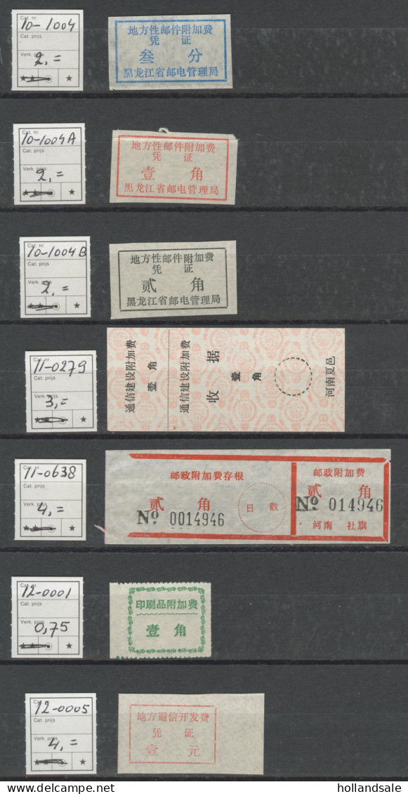 CHINA PRC / ADDED CHARGE - Collection with 78 labels. All with D&O numbers.