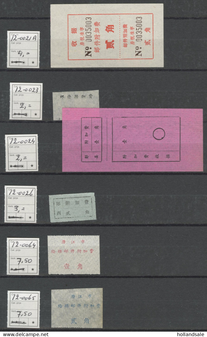 CHINA PRC / ADDED CHARGE - Collection with 78 labels. All with D&O numbers.