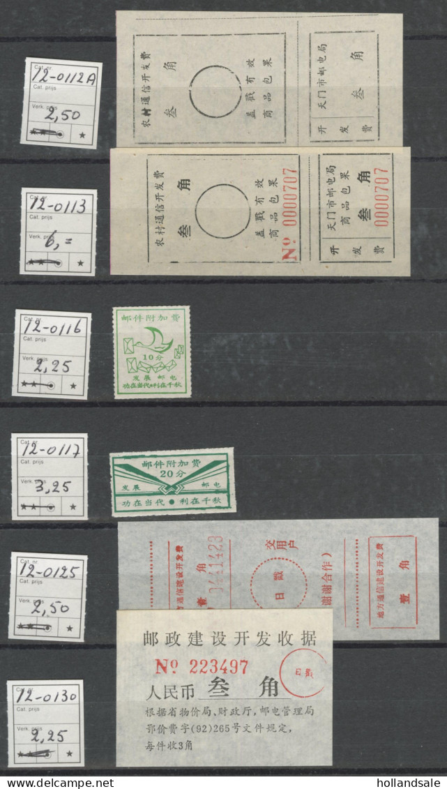 CHINA PRC / ADDED CHARGE - Collection with 78 labels. All with D&O numbers.