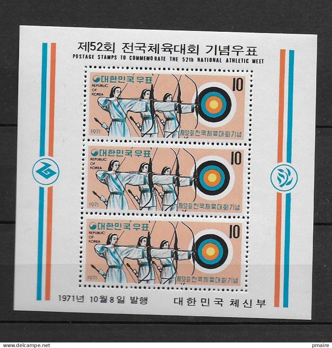 P3 Tir à L' Arc Archery Bloc Corée Du Sud South Korea  Mint Neuf ** 1971 Yvert BF N°223 - Bogenschiessen