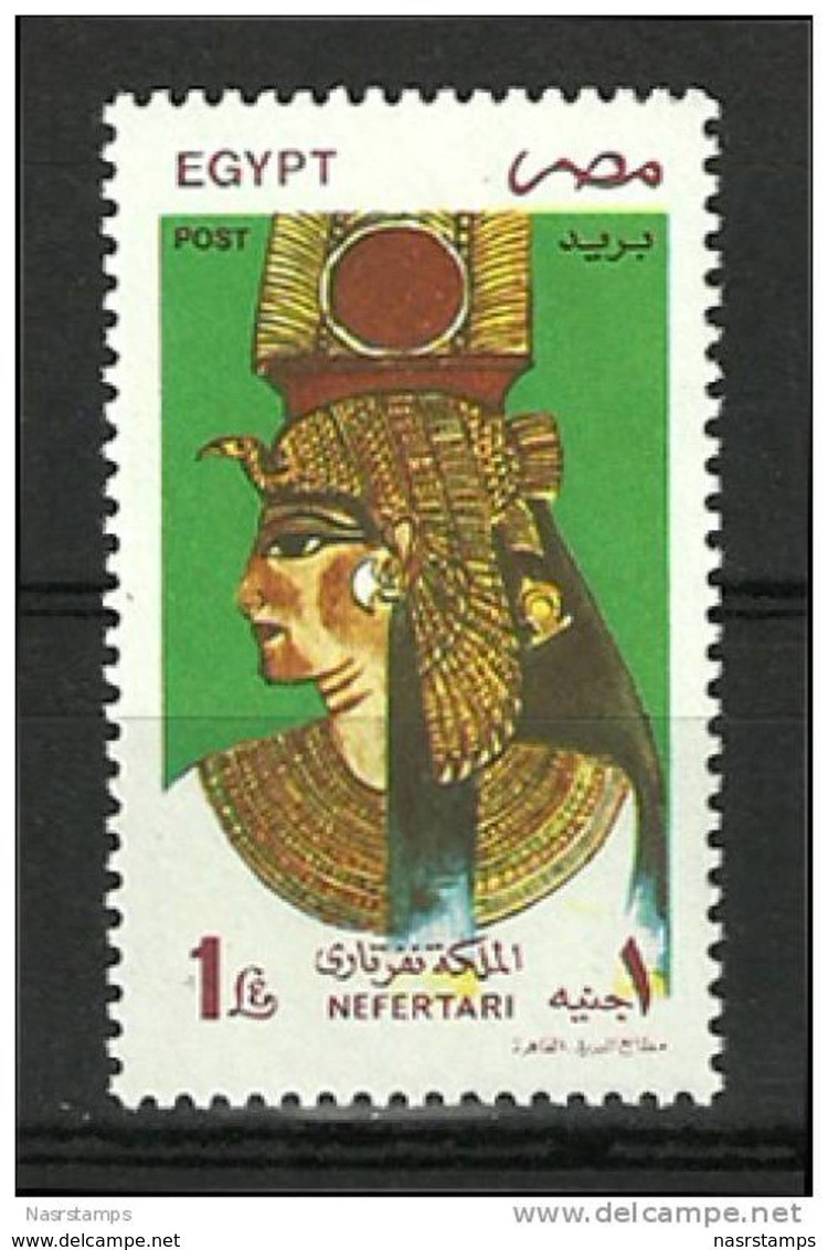 Egypt - 1997 - ( Queen Nefertari ) - Pharaonic - MNH (**) - Nuevos