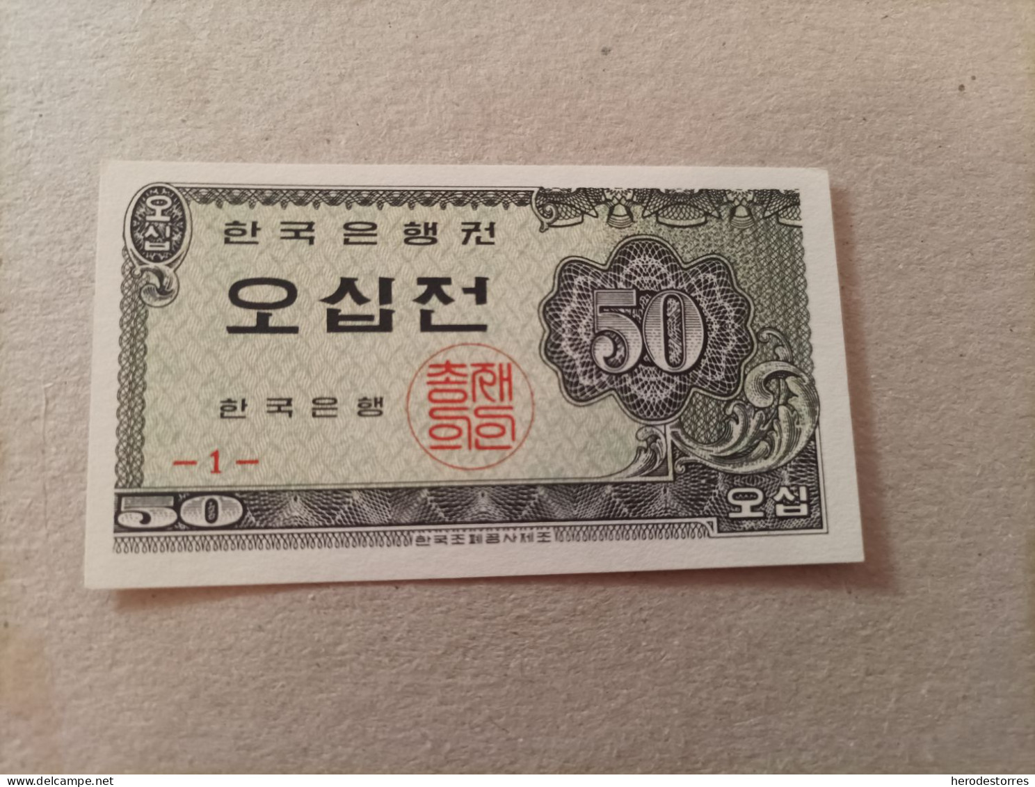 Billete De Corea Del Sur De 50 Jeon, Año 1962, UNC - Korea, South