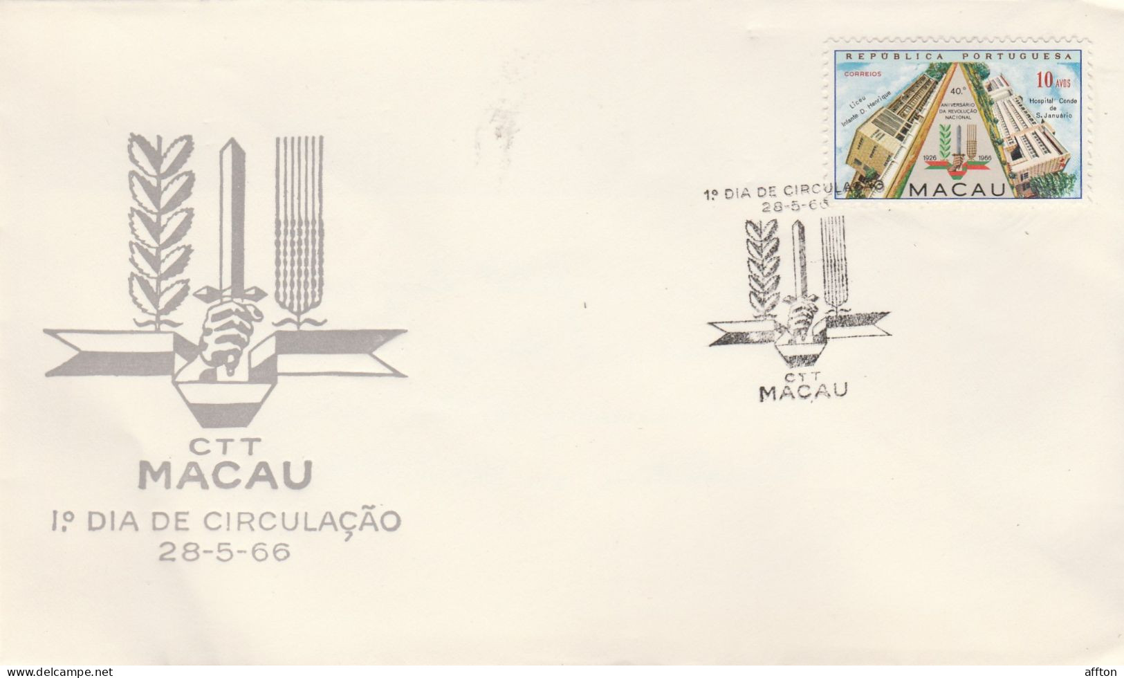 Macao China 1966 FDC - FDC