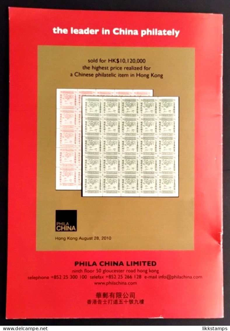 GIBBONS STAMP MONTHLY PRESENTS, FAR EAST COLLECTORS GUIDE BOOKLET. #03032 - Inglesi (dal 1941)