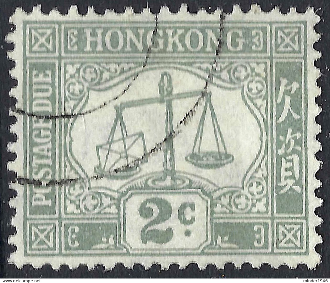 HONG KONG 1956 QEII 2c Grey Postage Due SGD6a FU - Oblitérés