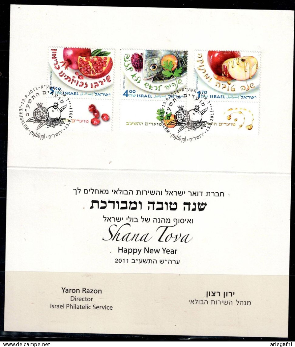 ISRAEL 2011 SHANA TOVA ( HAPPY NEW YEAR ) VF!! - Altri & Non Classificati