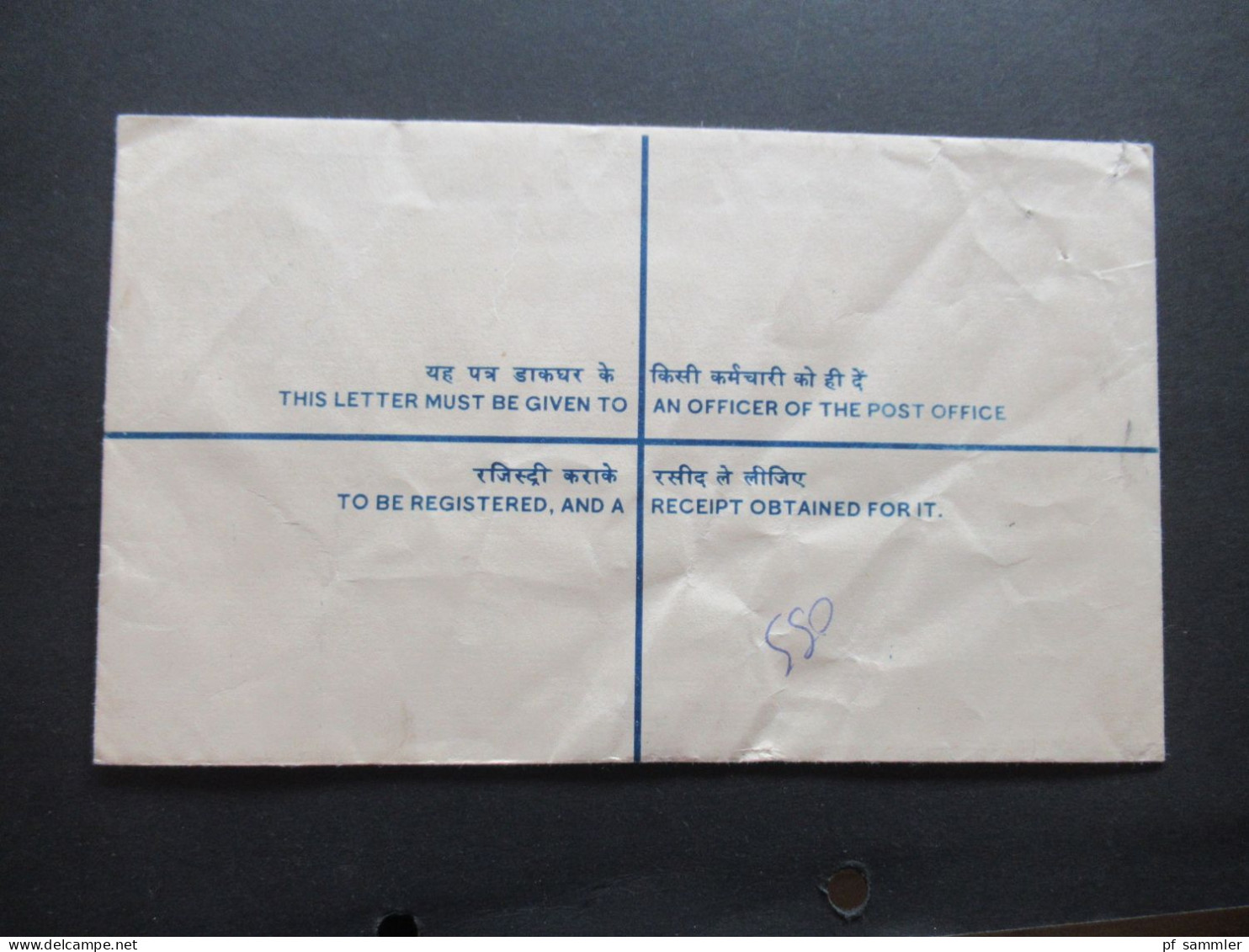 Asien Indien 1977 Registered Letter / GA Umschlag Mit ZuF Ank. Stempel Secretariat Patiala - Storia Postale