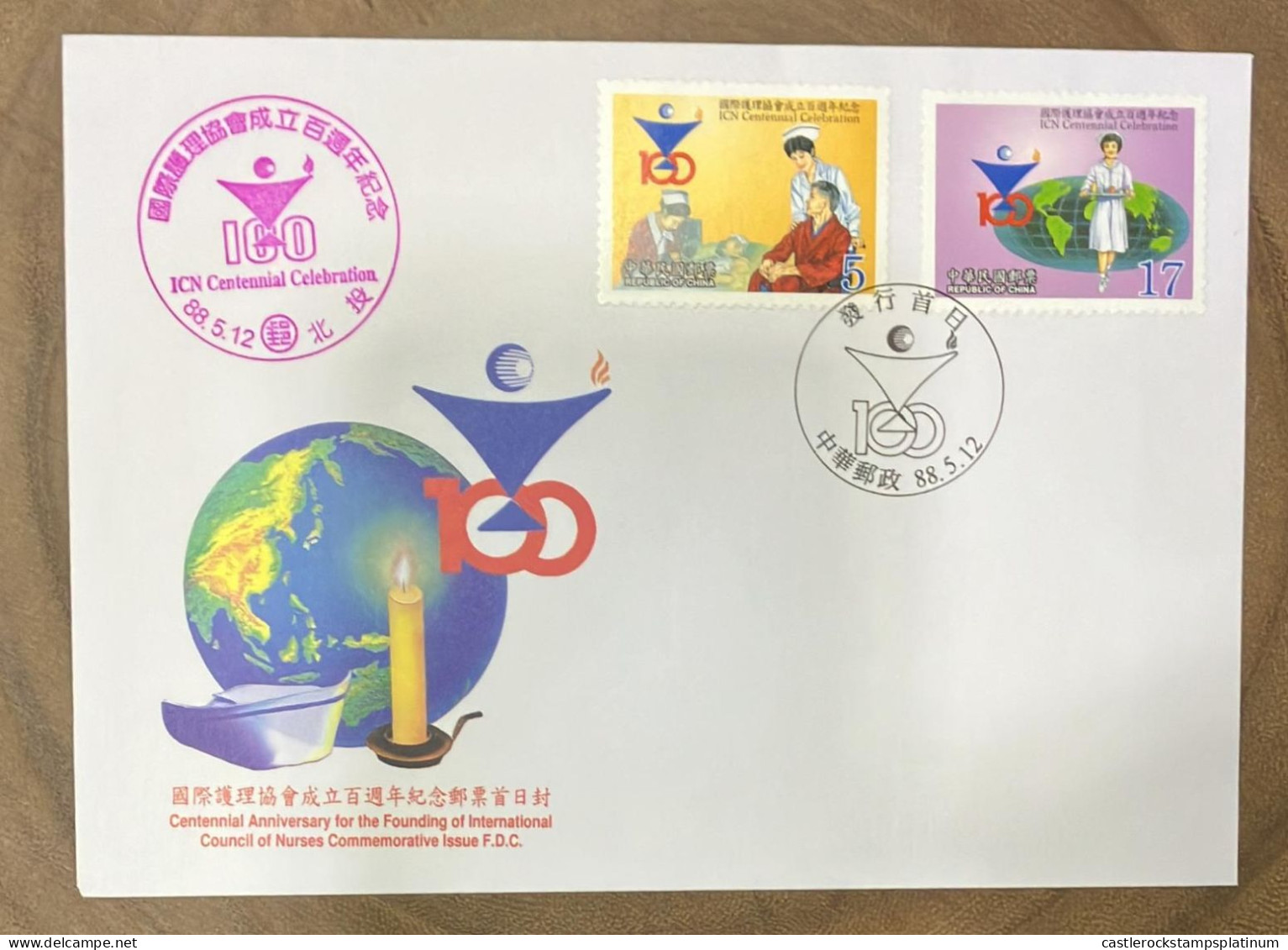 P) 1999 TAIWAN, CENTENNIAL ANNIVERSARY FOR THE FOUNDING OF INTERNATIONAL COUNCIL OF NURSES, FDC, XF - Sonstige & Ohne Zuordnung