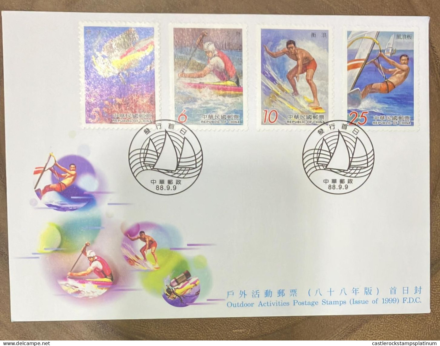 P) 1999 TAIWAN, OUTDOOR ACTIVITIES POSTAGE STAMPS, WATER SPORTS, FDC, XF - Autres & Non Classés