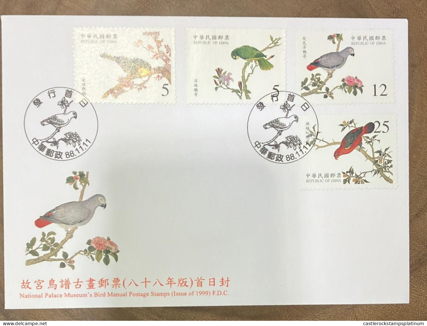 P) 1999 TAIWAN, NATIONAL PALACE MUSEUM BIRD MANUAL, ILLUSTRATIONS FROM THE CHING DYNASTY, FDC, XF - Sonstige & Ohne Zuordnung