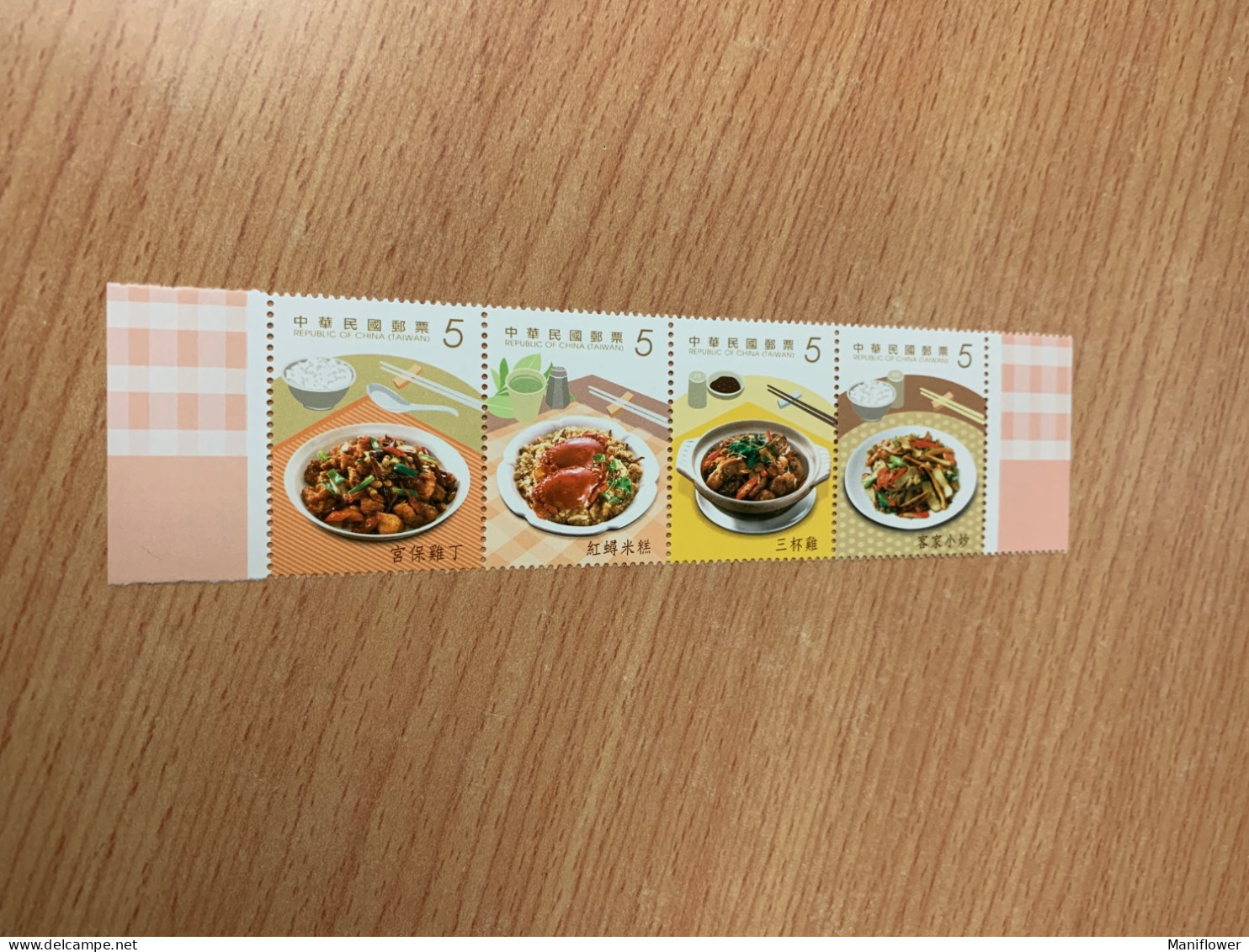 Taiwan Stamp MNH Gastronomy Rice Crabs Chicken - Autres & Non Classés