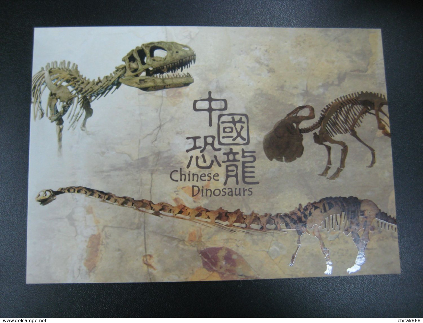 Hong Kong 2014 & 2022 Dinosaur Stamps I & II Presentation Pack - Verzamelingen & Reeksen