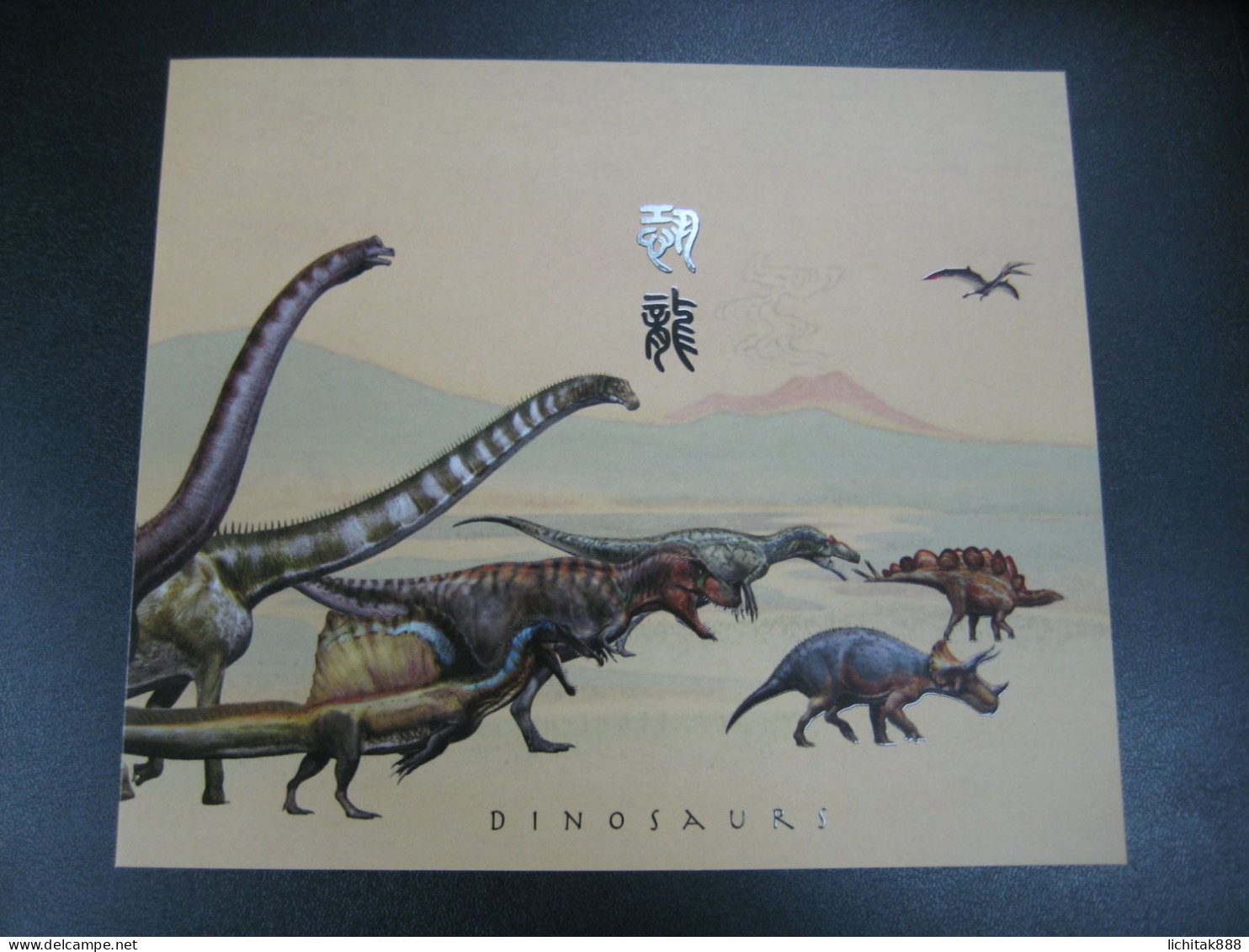 Hong Kong 2014 & 2022 Dinosaur Stamps I & II Presentation Pack - Collections, Lots & Séries