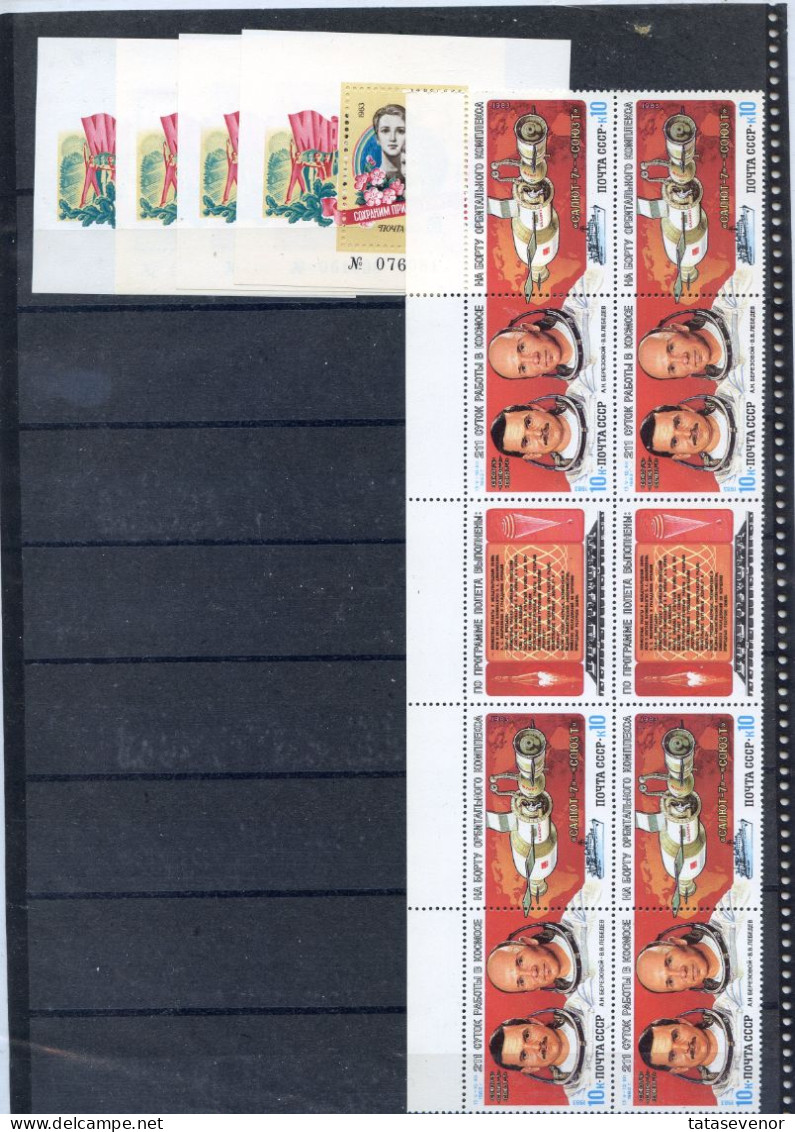 RUSSIA USSR Complete Year Set MINT 1983 In Blocks Of Four ROST - Années Complètes