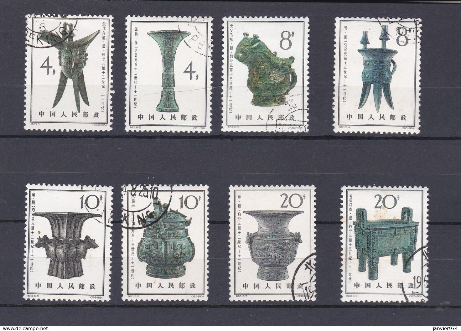 Chine 1964, Ancient Bronze Vessels Le Série Complète, 8 Timbres , Scan Recto - Usati