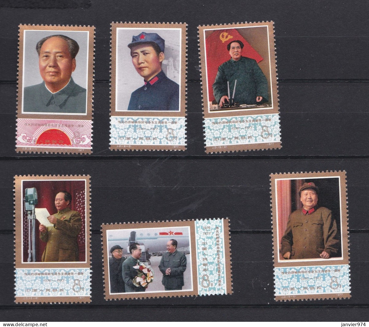 Chine 1977 Anniversaire De Mort De Mao , La Série Complète 6 Timbres Neufs , Voir Scan Recto Verso  - Nuevos