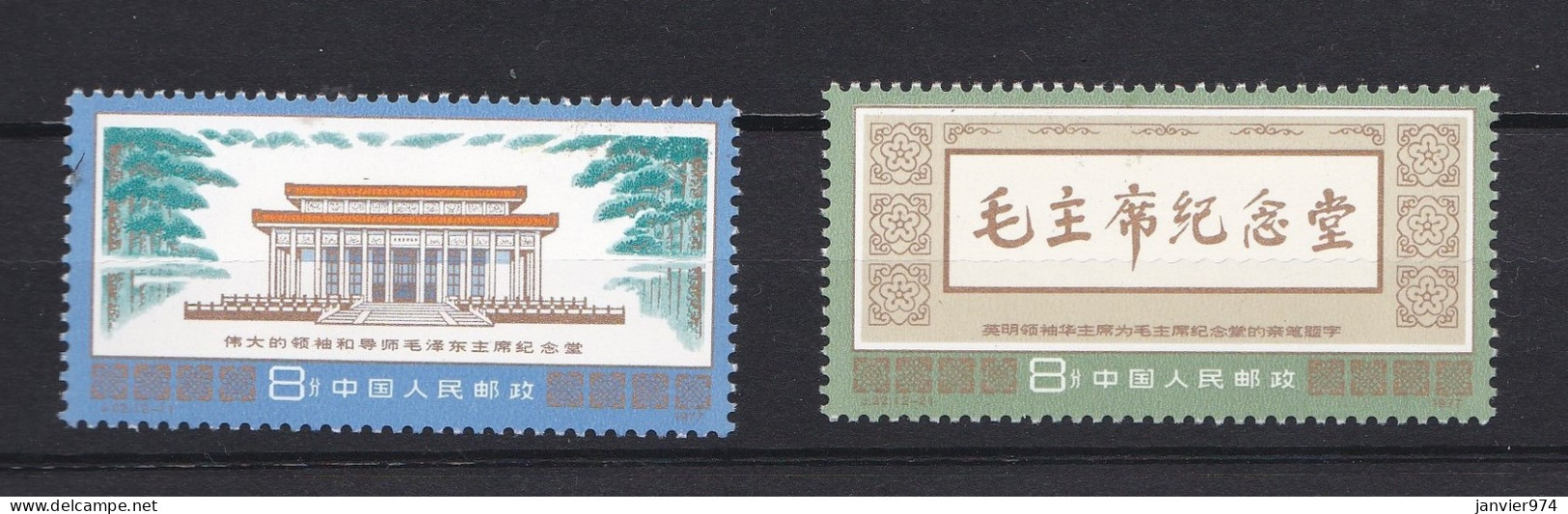 Chine 1977 Salle Commémorative De Mao Zedong La Série Complète 2 Timbres Neufs, Scan Recto Verso - Unused Stamps