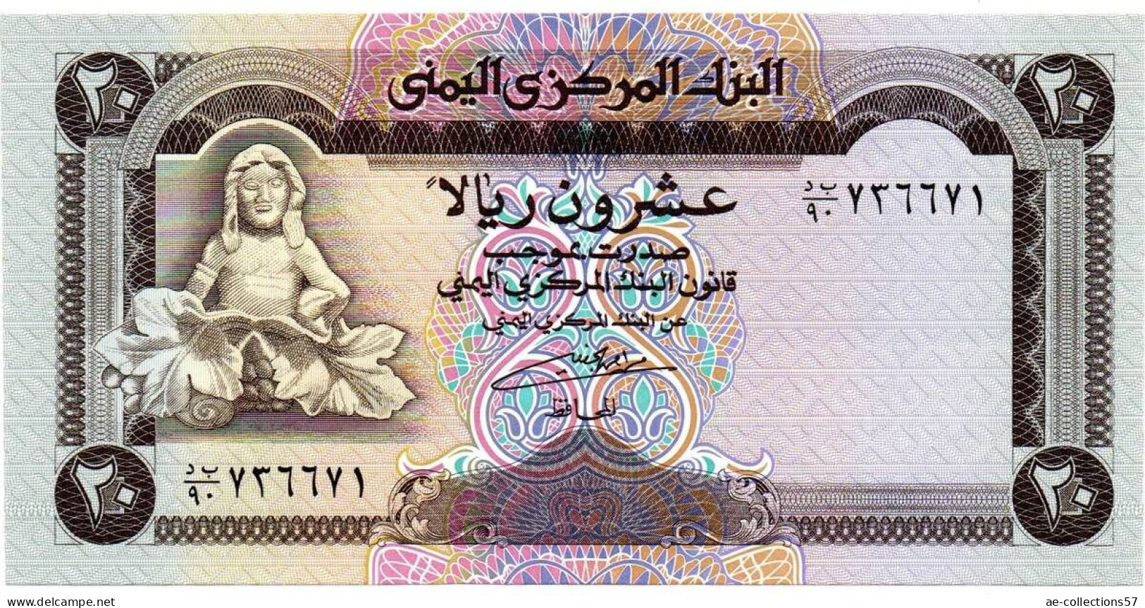 MA 24399  / Yemen - Jemen 20 Rials UNC - Jemen