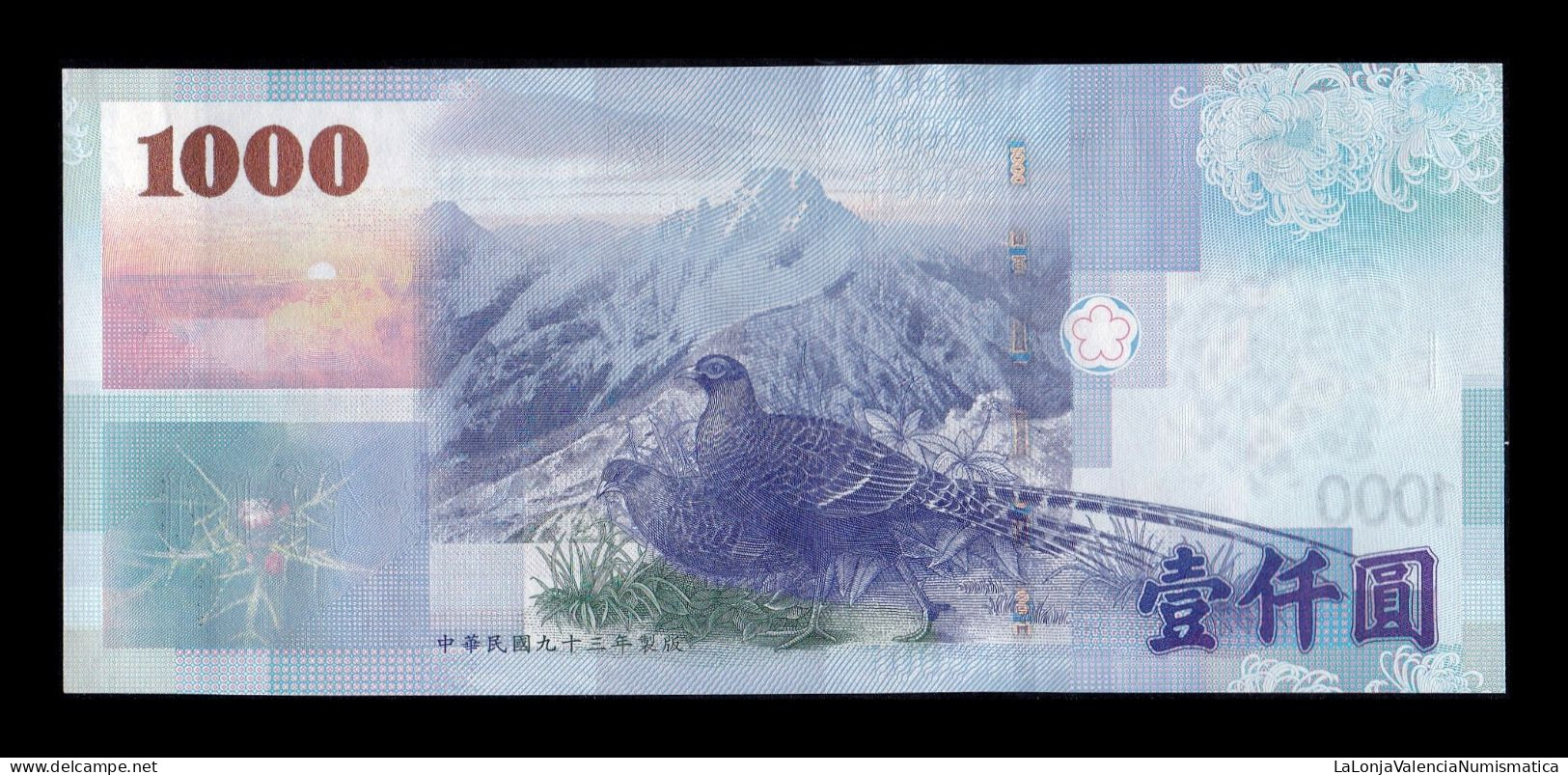 Taiwan 1000 Yuan 2004 Pick 1997 Sc Unc - Taiwan