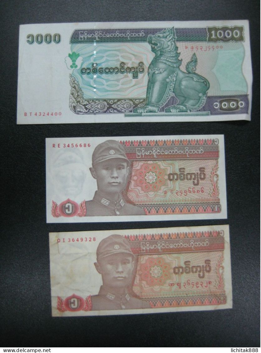 Myanmar BURMA Early Banknote - Myanmar