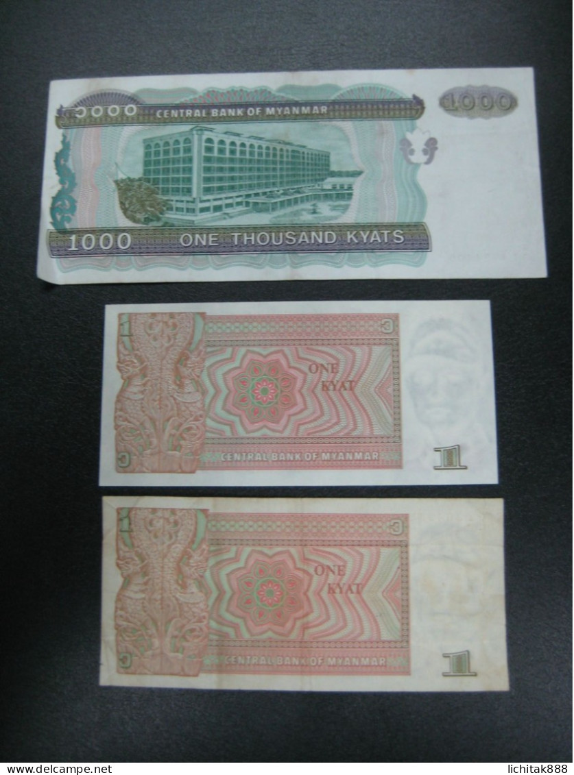 Myanmar BURMA Early Banknote - Myanmar