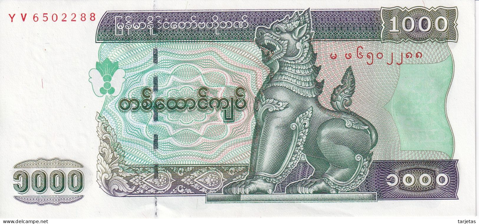 BILLETE DE BIRMANIA DE 1000 KYAT DEL AÑO 2004 SIN CIRCULAR (UNC) (BANKNOTE) - Myanmar