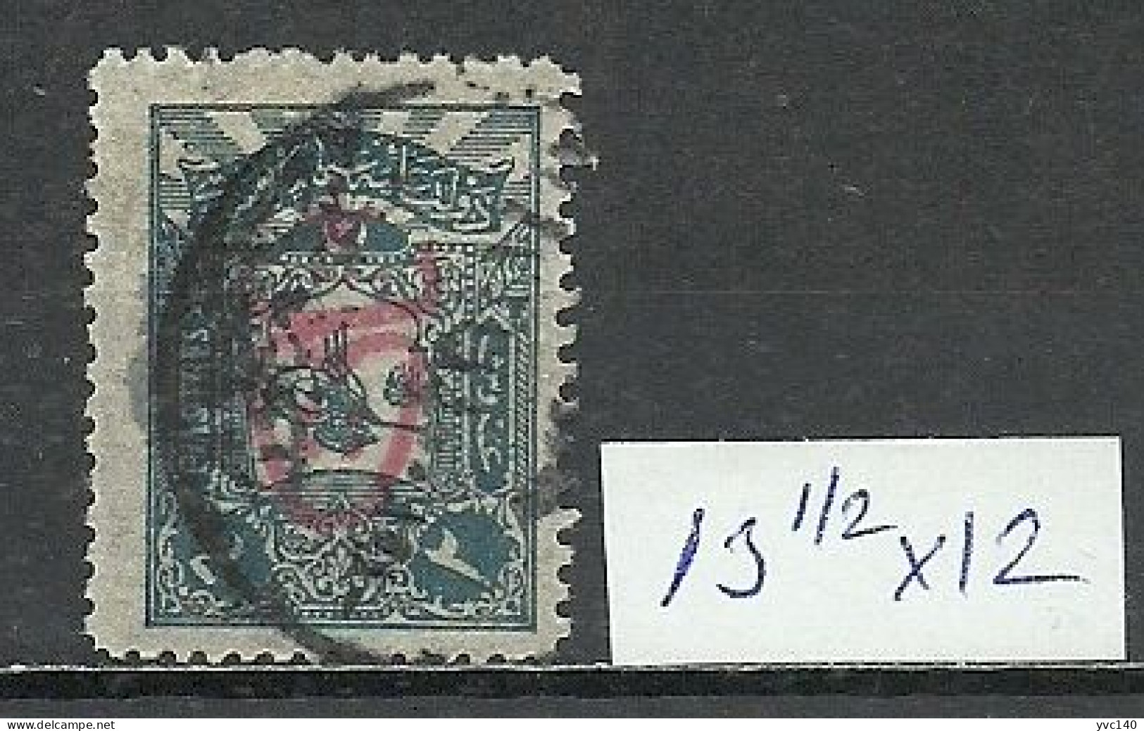Turkey; 1917 Overprinted War Issue Stamp 2 K. "13 1/2x12 Perf. Instead Of 12" - Gebruikt
