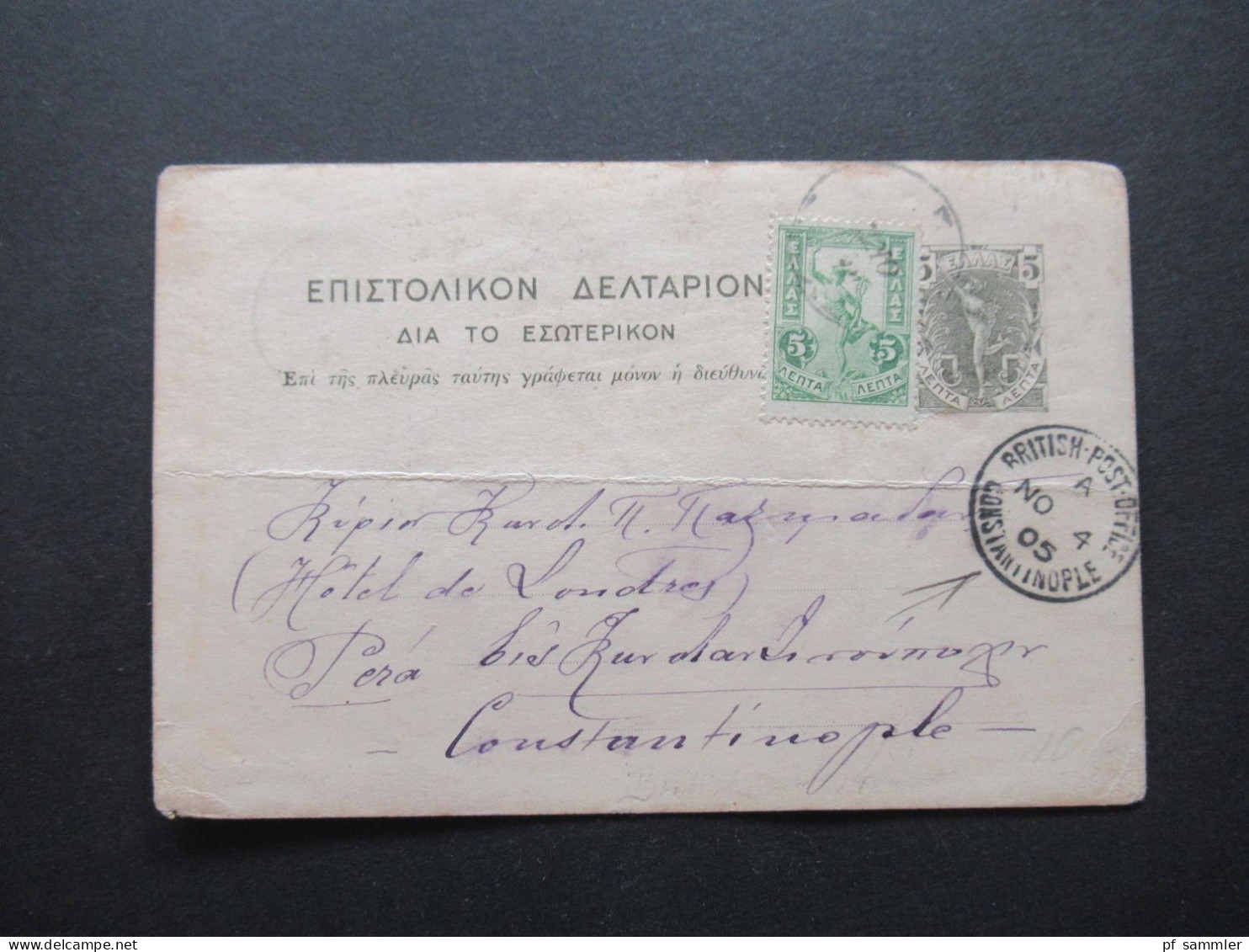 Griechenland 1905 Ganzsache Mit ZuF Nach Constantinople Mit Ank. K1 British Post Office Constantinople No 4 - Enteros Postales