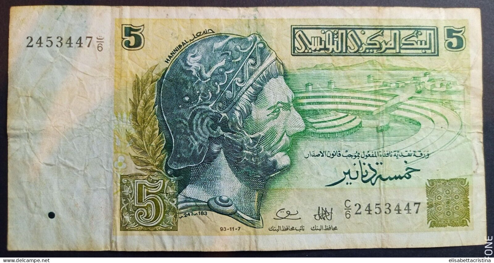 Banconota 5 Dinari 1993 Tunisia - Tunisie