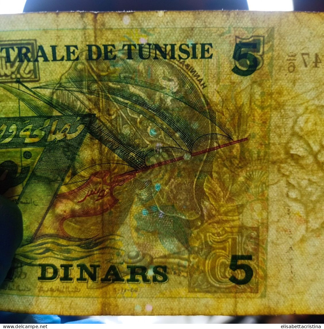 Banconota 5 Dinari 1993 Tunisia - Tunisie