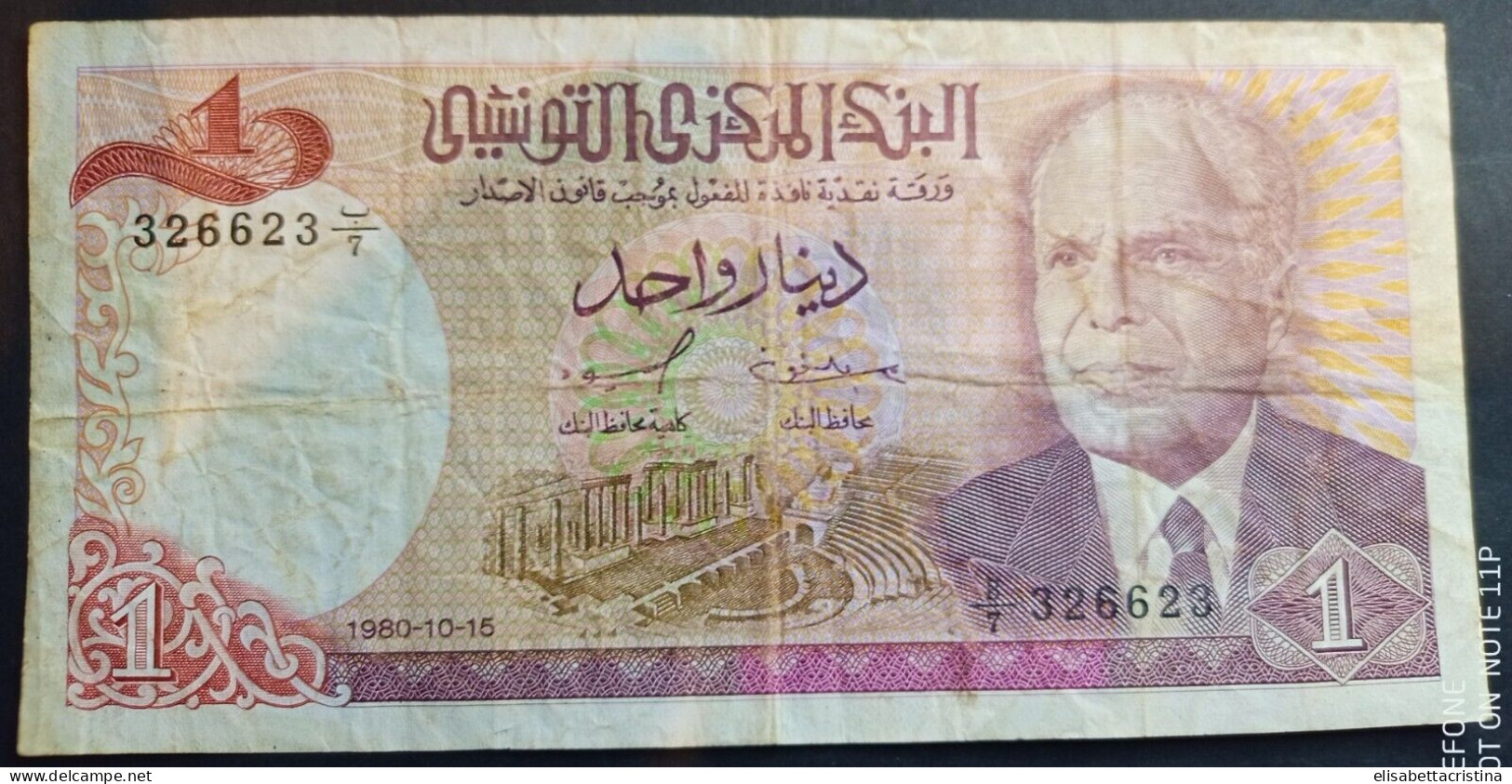 Banconota 1 Dinaro 1980 Tunisia - Tunisie