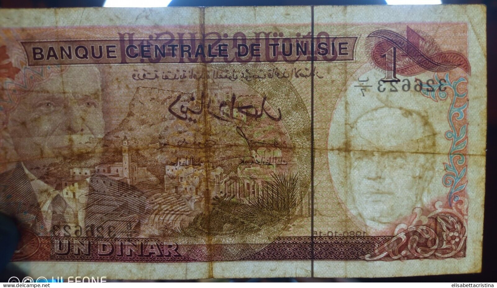 Banconota 1 Dinaro 1980 Tunisia - Tunisie