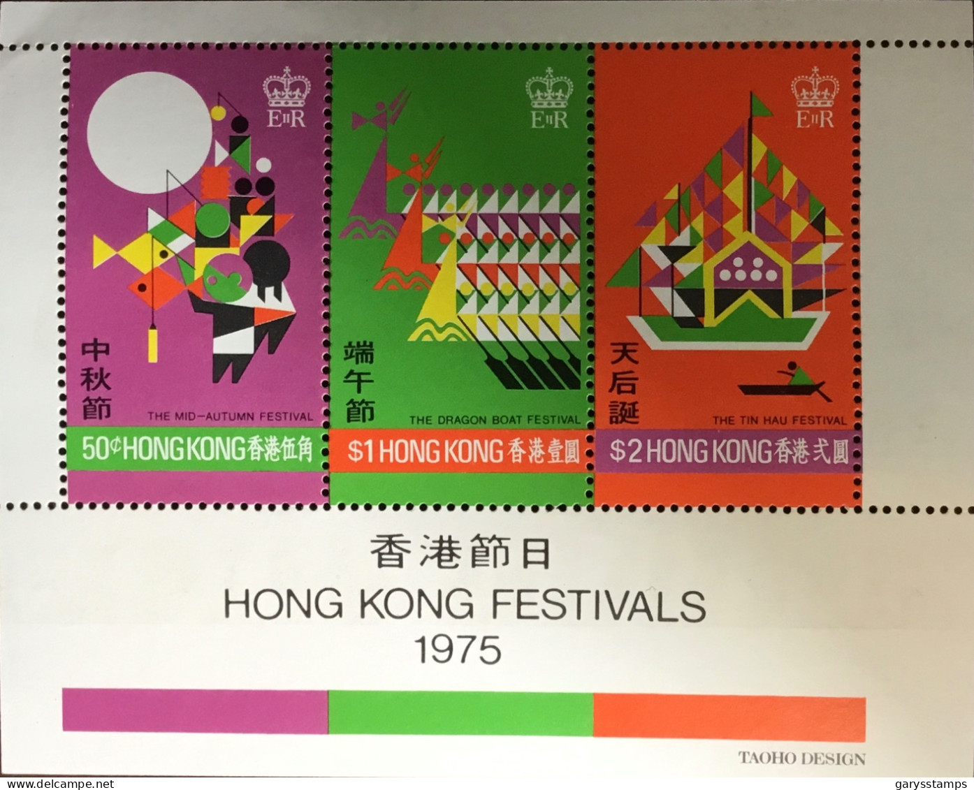 Hong Kong 1975 Festivals Minisheet MNH - Neufs