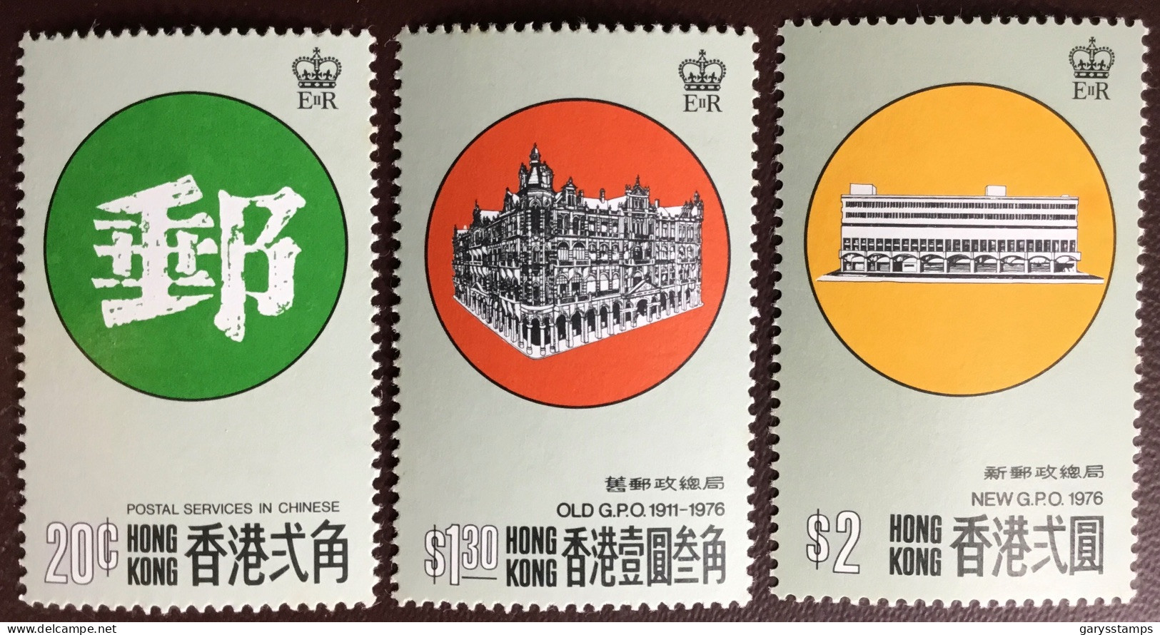 Hong Kong 1976 New Post Office MNH - Neufs