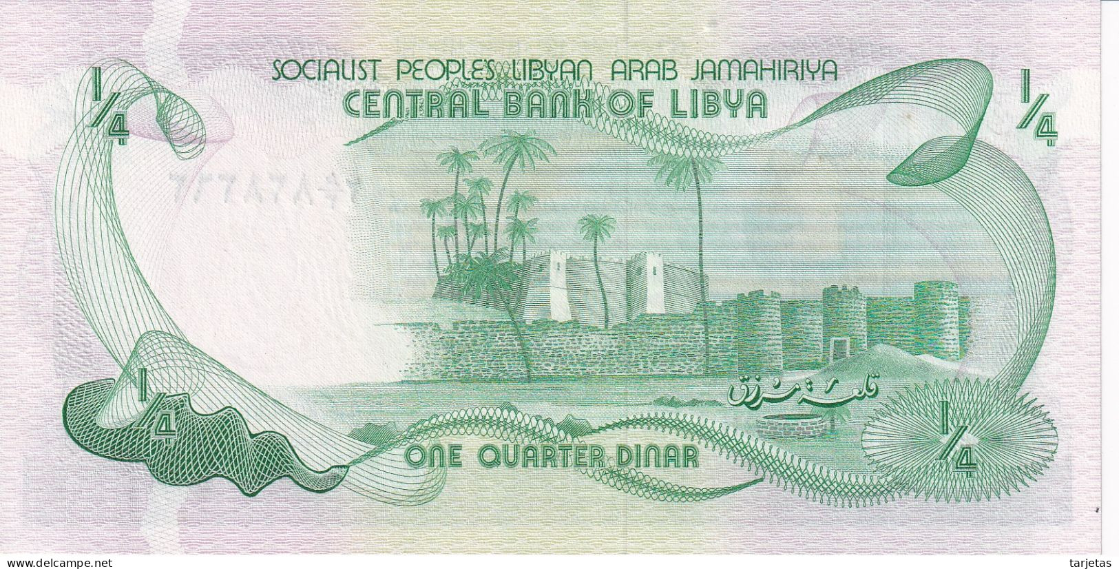 BILLETE DE LIBIA DE 1/4 DINAR DEL AÑO 1981 SIN CIRCULAR (UNC) (BANKNOTE) - Libye