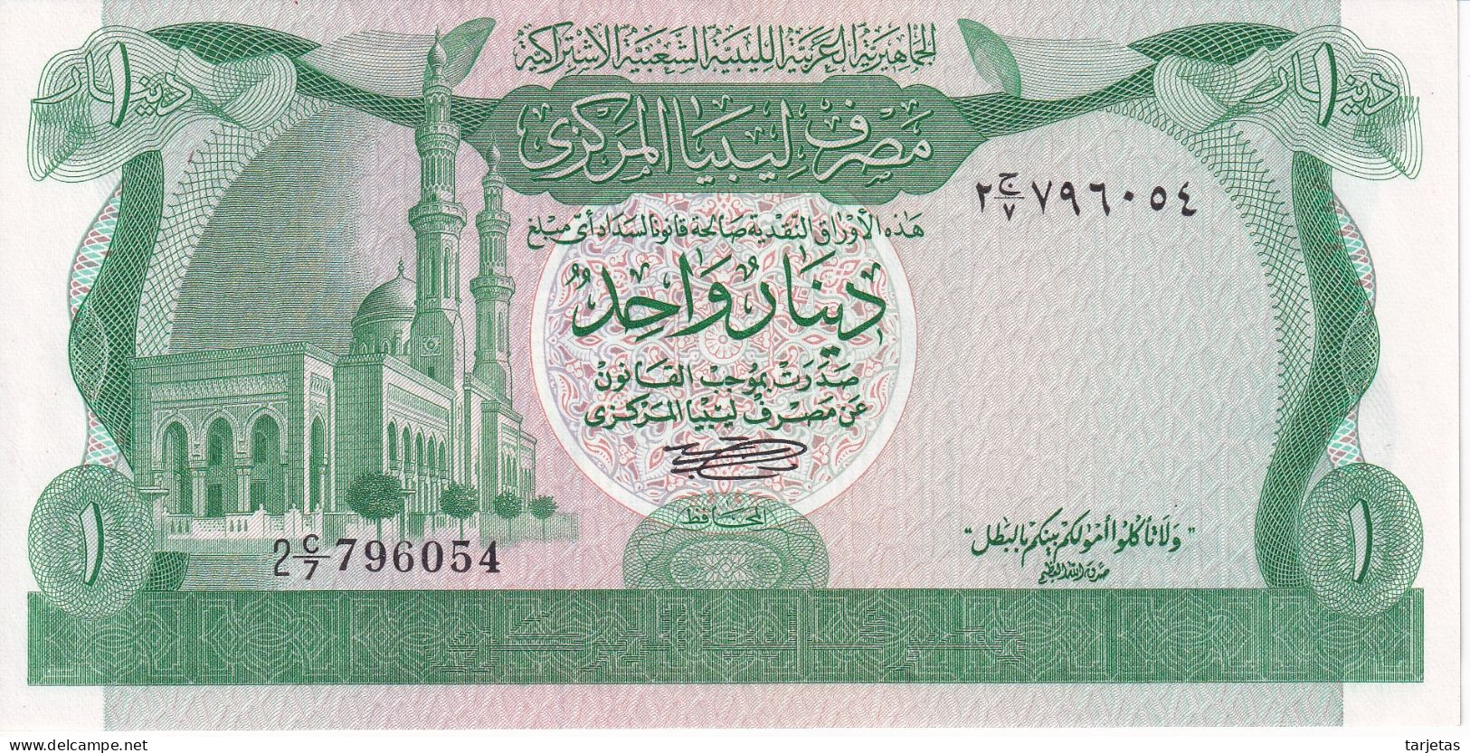 BILLETE DE LIBIA DE 1 DINAR DEL AÑO 1981 SIN CIRCULAR (UNC) (BANKNOTE) - Libië