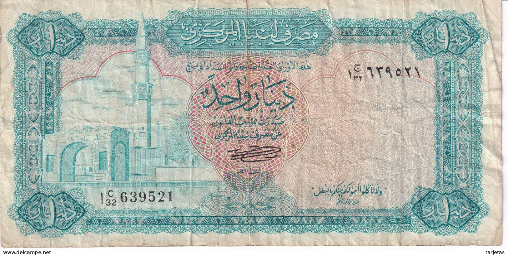 BILLETE DE LIBIA DE 1 DINAR DEL AÑO 1971  (BANKNOTE) - Libia