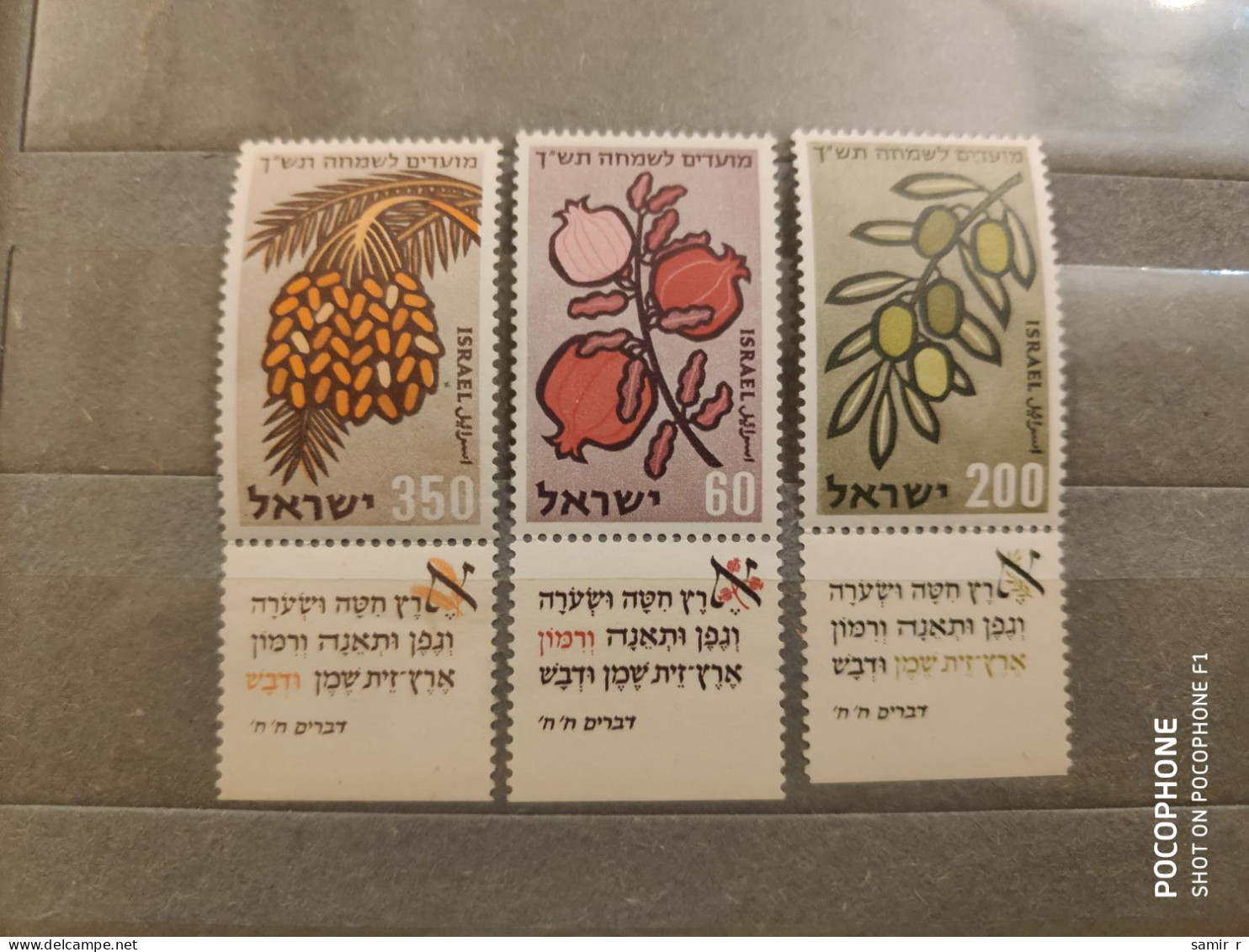 1956  Israel	Fruits (F44) - Nuevos (sin Tab)