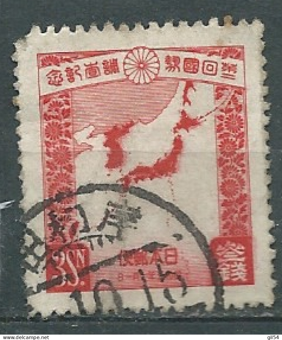 Japon - Yvert N° 214 Oblitéré  ( Une Dent Courte ) -  Ae 23201 - Used Stamps