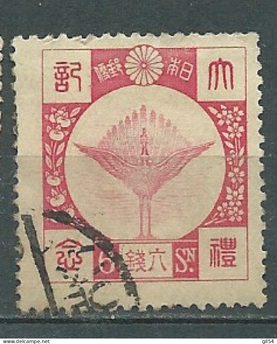 Japon - Yvert N° 200 Oblitéré  -  Ae 23204 - Used Stamps