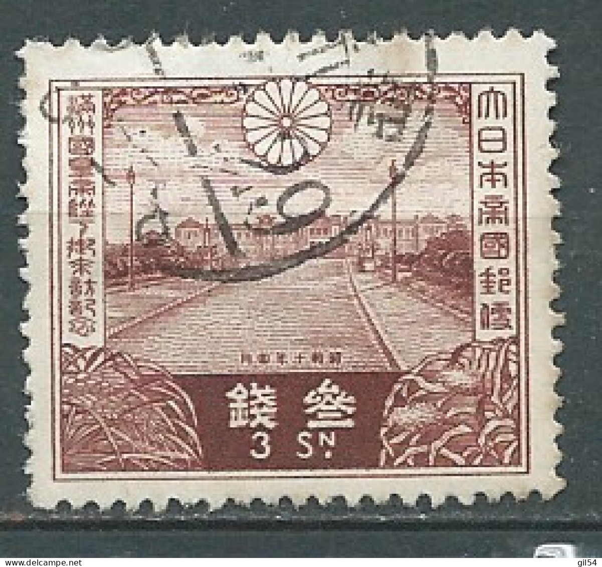 Japon - Yvert N° 223 Oblitéré  -  Ae 23205 - Usati