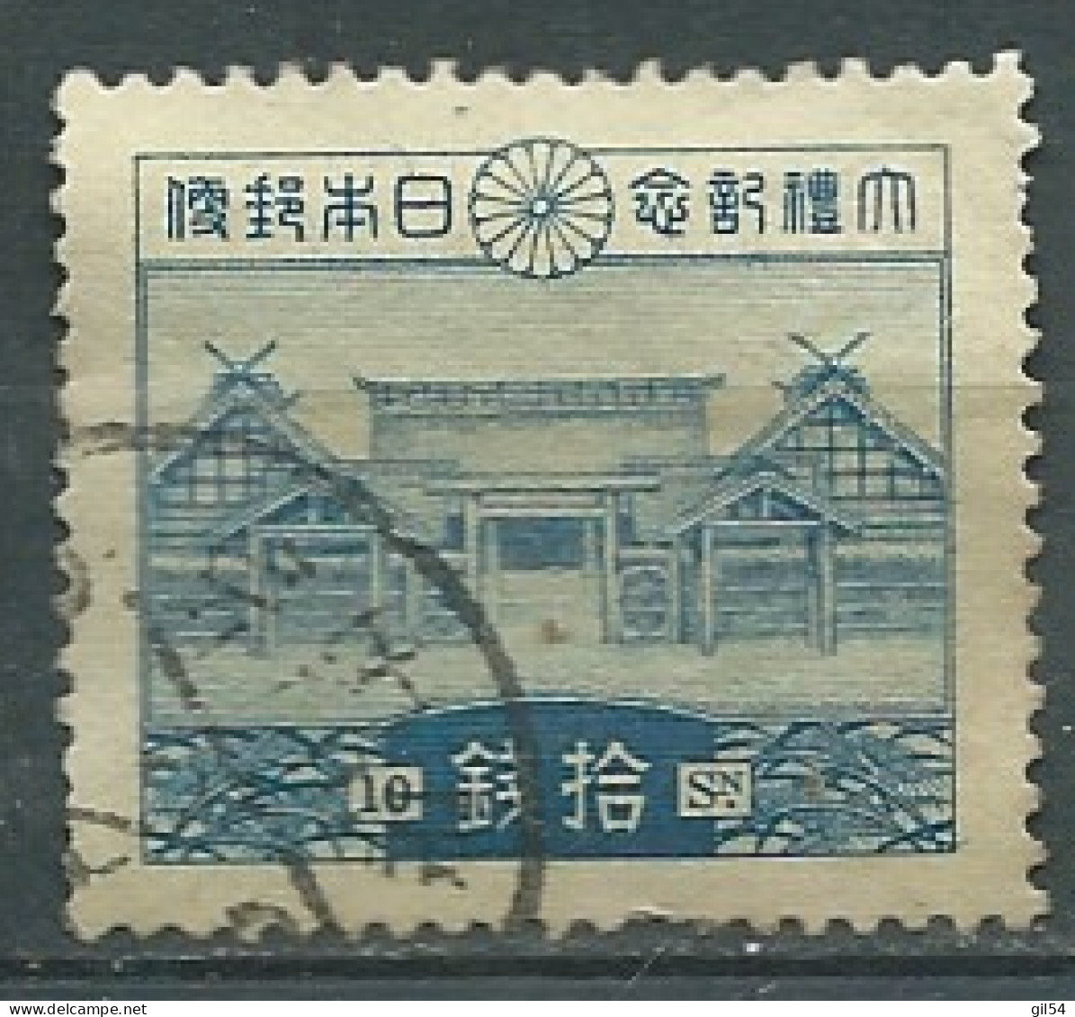 Japon - Yvert N° 201 Oblitéré  -  Ae 23207 - Used Stamps