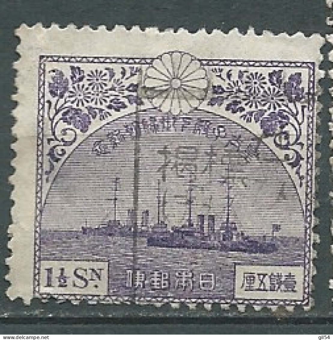 Japon - Yvert N° 166 Oblitéré  ( Un Leger Clair )  -  Ae 23208 - Used Stamps