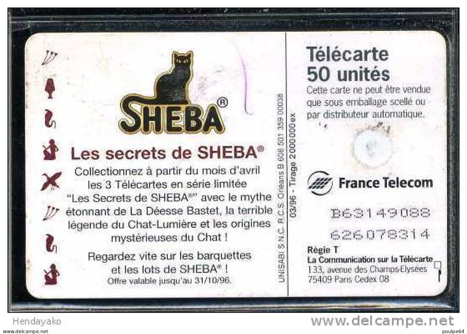 F0635  03/1996 SHEBA  50 GEM - 1996