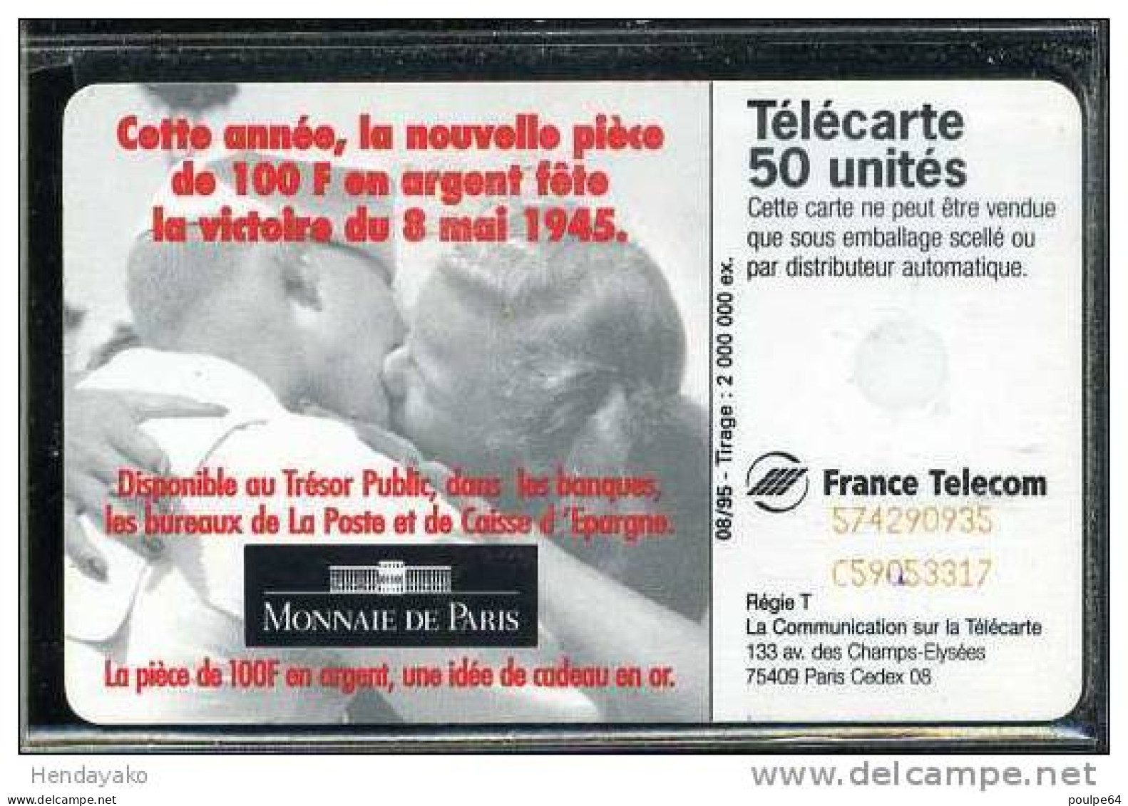 F0581  08/1995 MONNAIE DE PARIS  50 SC7 - 1995