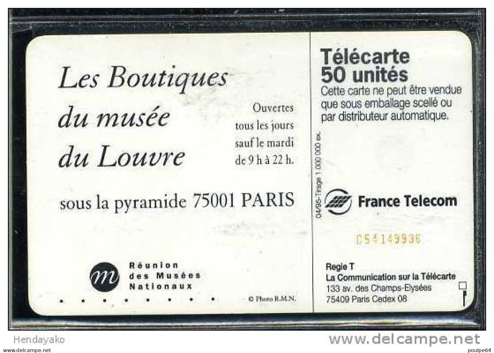 F0548  04/1995 MUSEES NATIONAUX  50 SC7 - 1995