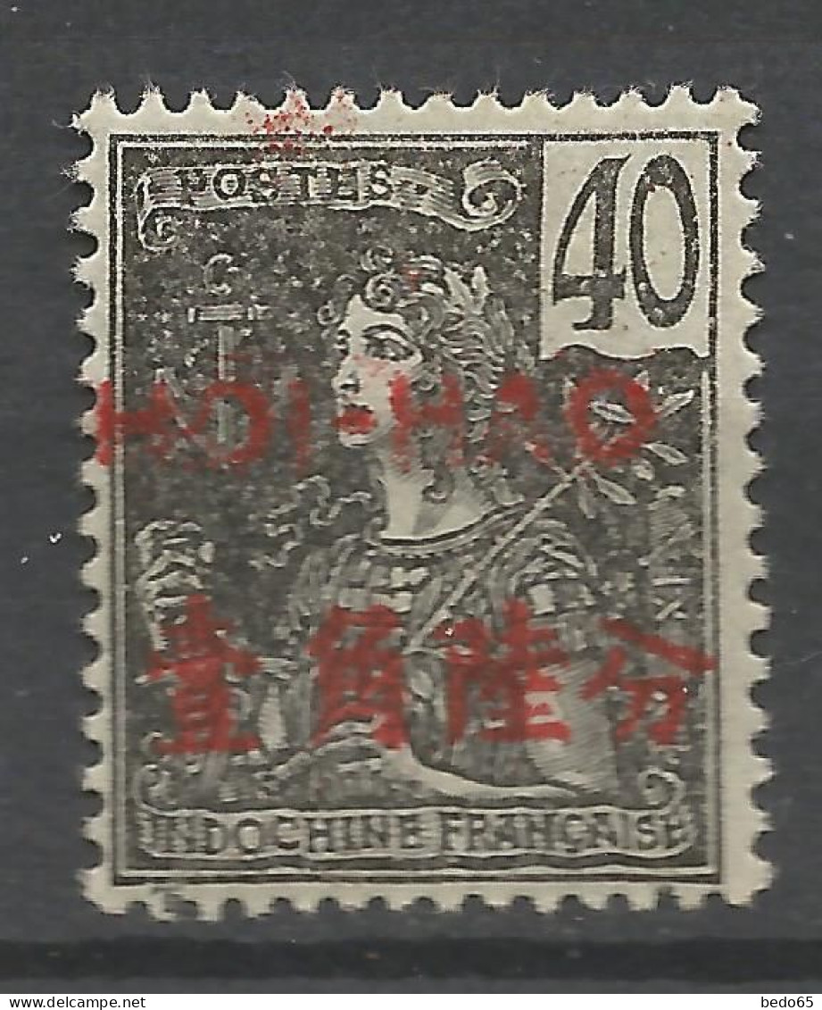 HOI-HAO N° 42 Gom Coloniale NEUF*  CHARNIERE / Hinge  / MH - Unused Stamps