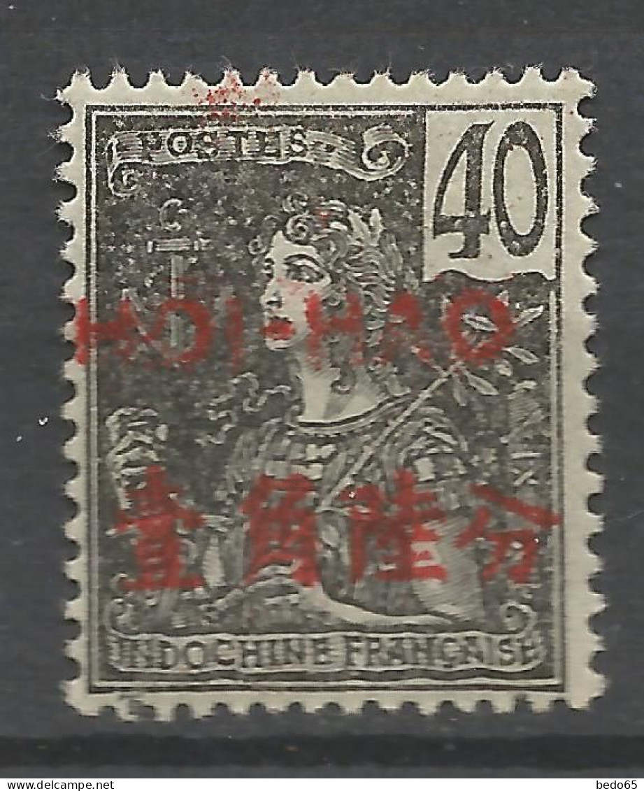 HOI-HAO N° 42 Gom Coloniale NEUF*  CHARNIERE / Hinge  / MH - Nuevos