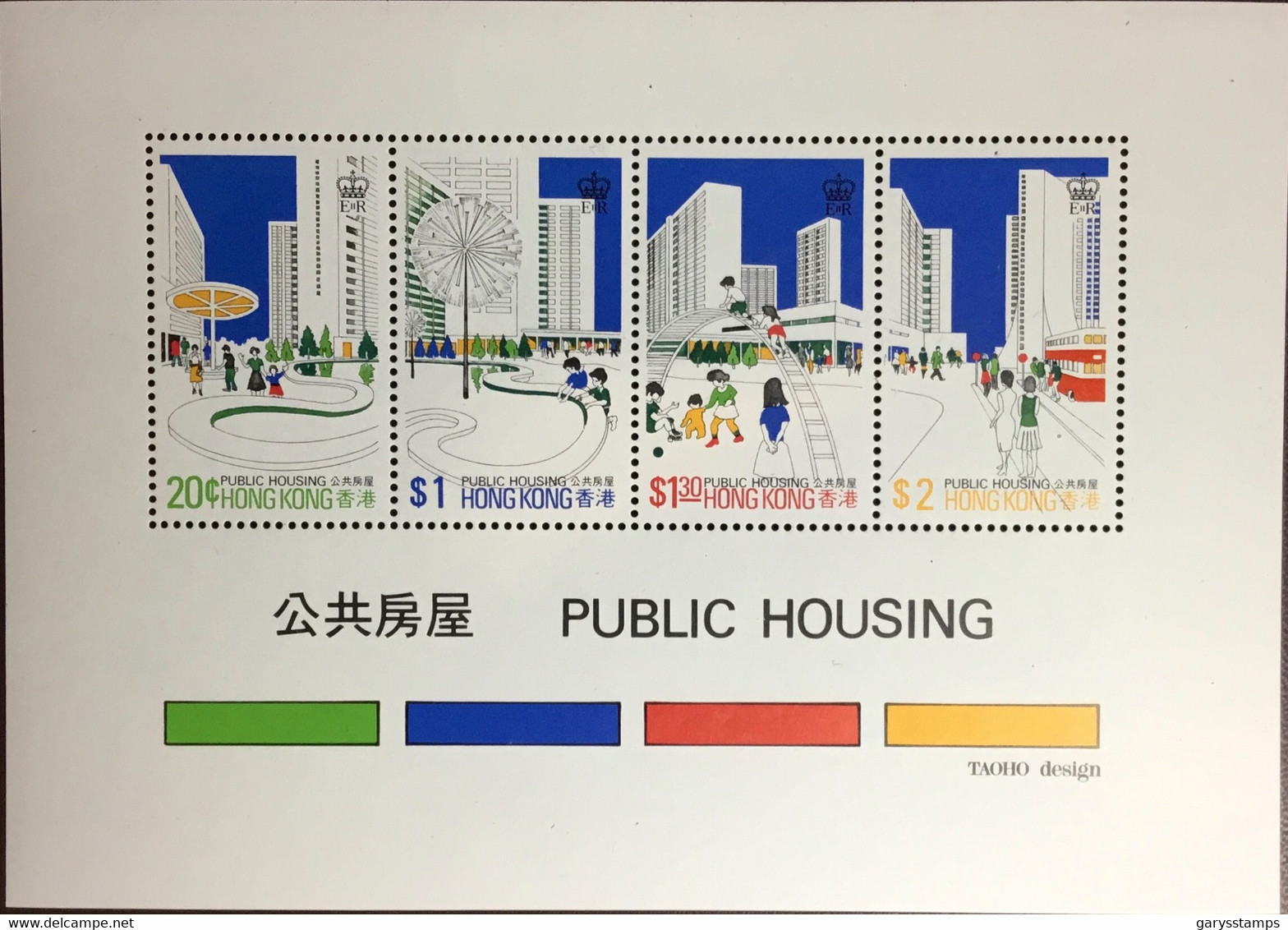 Hong Kong 1981 Public Housing Minisheet MNH - Neufs