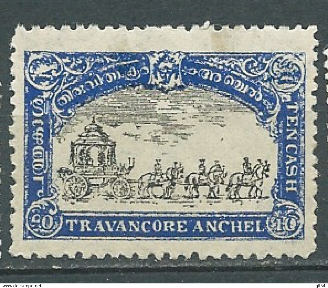 Travancore  - Yvert N° 22  ( * )  -  Ae 23311 - Travancore